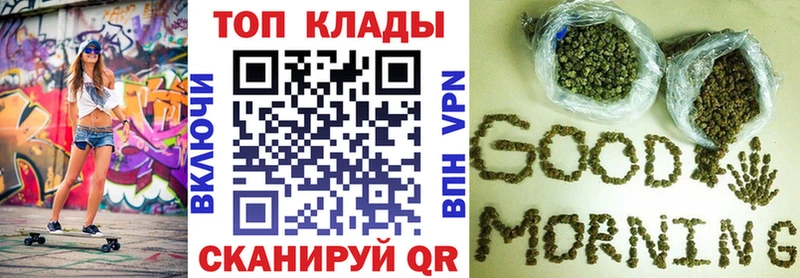 Где продают наркотики Далматово Марихуана  АМФ  Метадон  Меф мяу мяу  Cocaine  Alpha PVP  ГАШИШ 