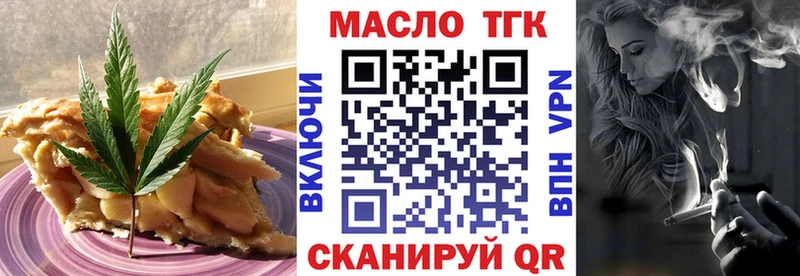 наркотики Далматово Canna-Cookies конопля