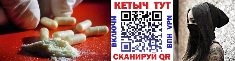 Кетамин ketamine  Далматово 