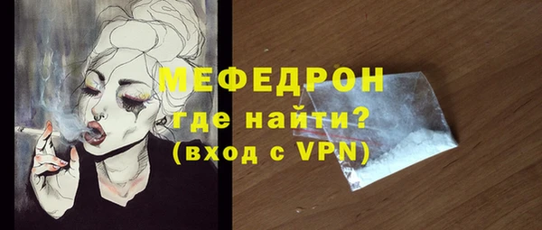МДМА Пролетарск