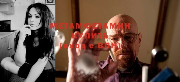 МДМА Пролетарск