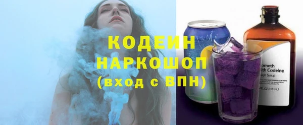 бутират Приозерск