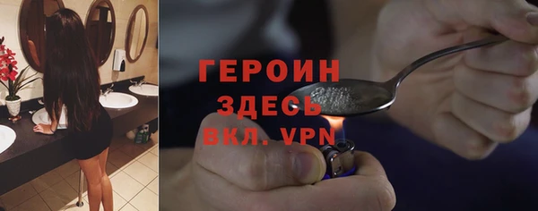 первитин Армянск