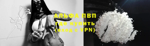 а пвп мука Аркадак