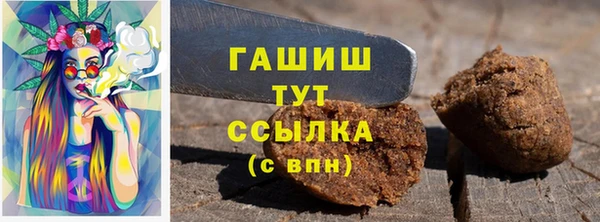 первитин Армянск