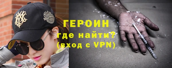 бутират Приозерск