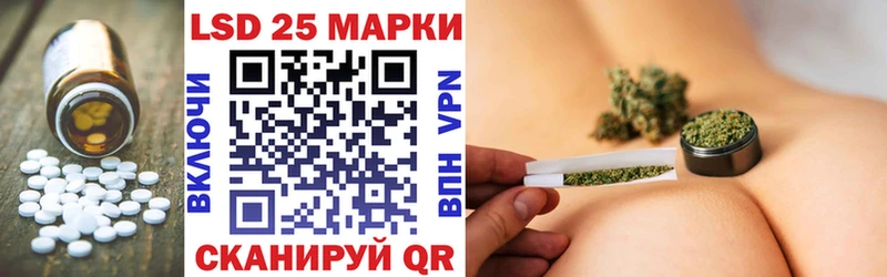 Лсд 25 экстази кислота  купить наркоту  Далматово 