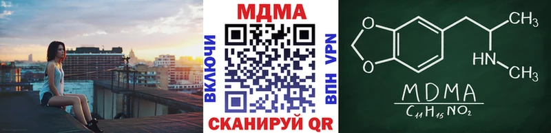 MDMA VHQ  где можно купить   Далматово 