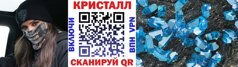МЕТАМФЕТАМИН пудра  Далматово 