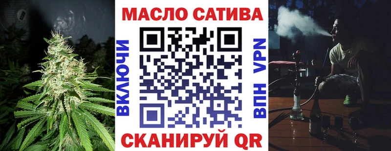 Дистиллят ТГК THC oil  Далматово 
